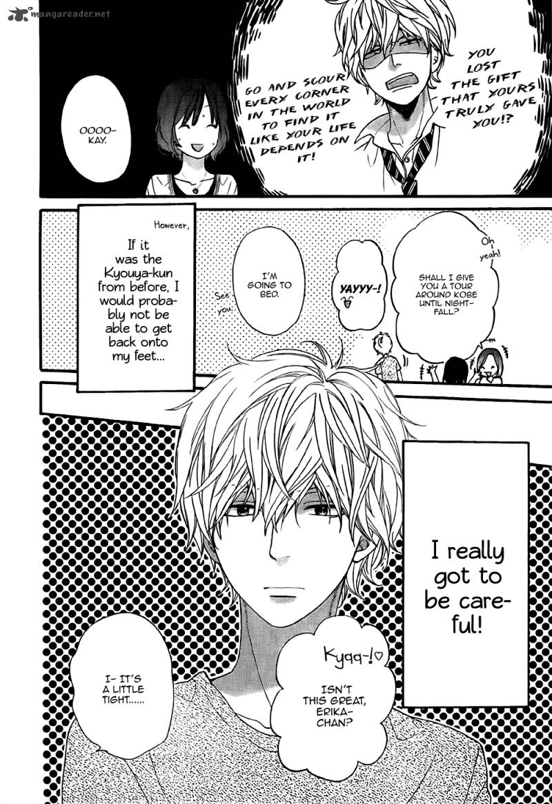 Ookami Shoujo To Kuro Ouji 21 10