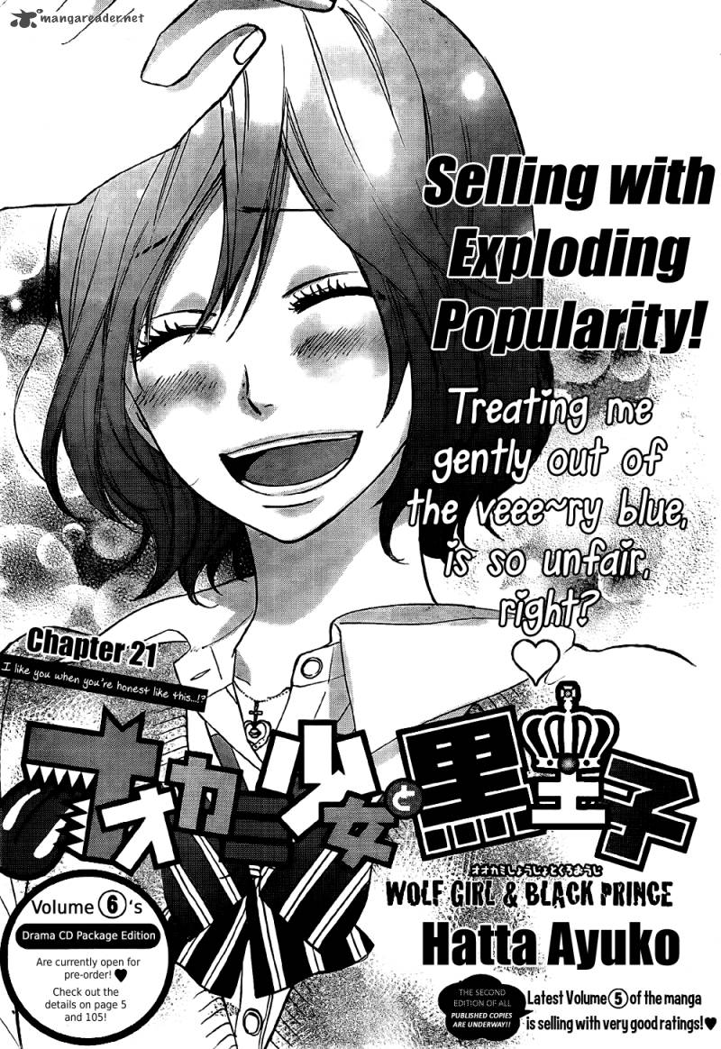 Ookami Shoujo To Kuro Ouji 21 2
