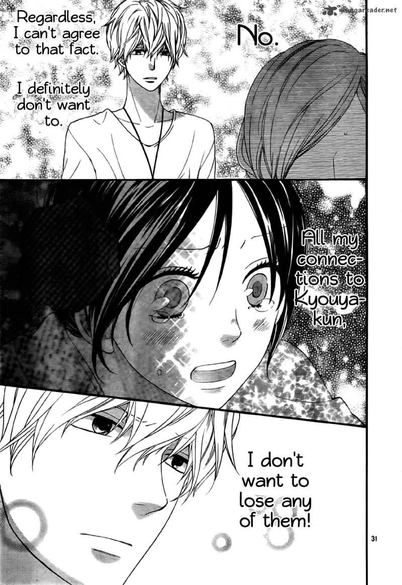 Ookami Shoujo To Kuro Ouji 21 32