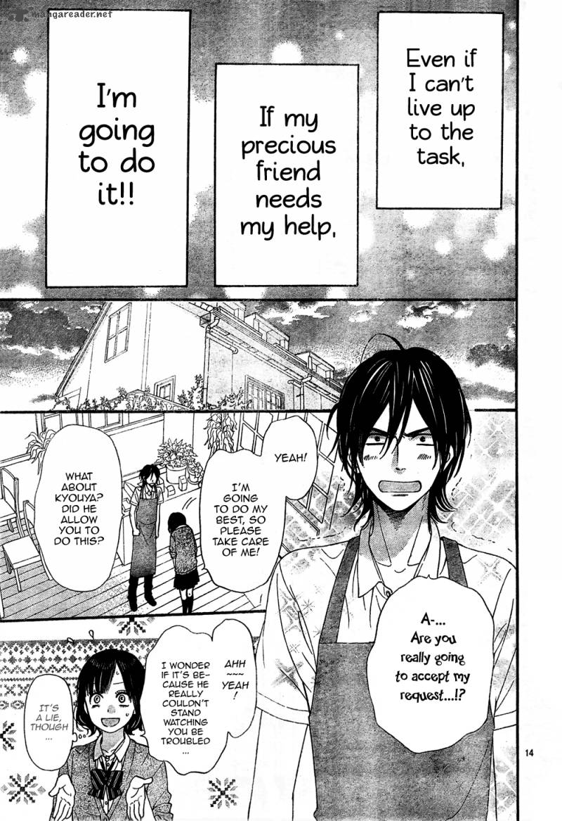 Ookami Shoujo To Kuro Ouji 22 15