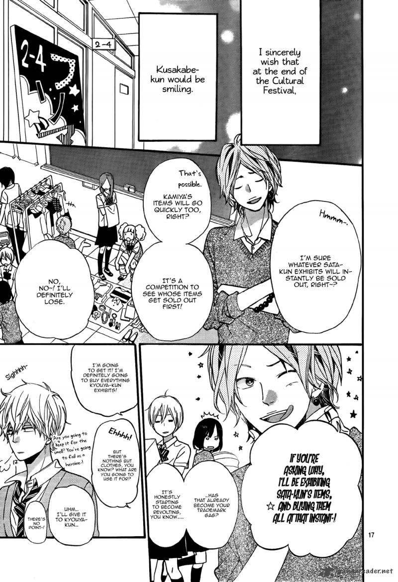 Ookami Shoujo To Kuro Ouji 23 18