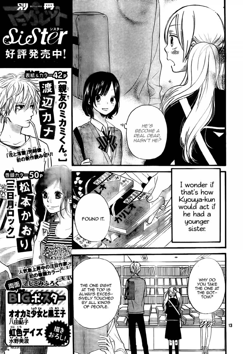 Ookami Shoujo To Kuro Ouji 25 14