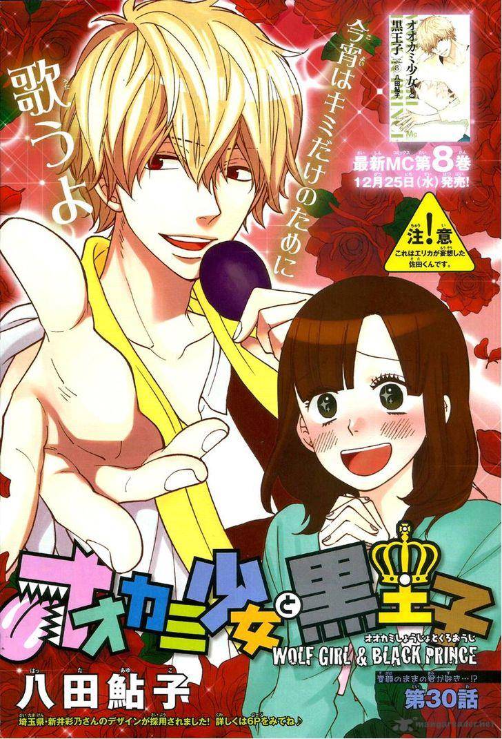 Ookami Shoujo To Kuro Ouji 30 1