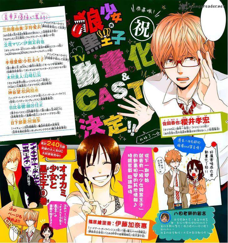 Ookami Shoujo To Kuro Ouji 34 2