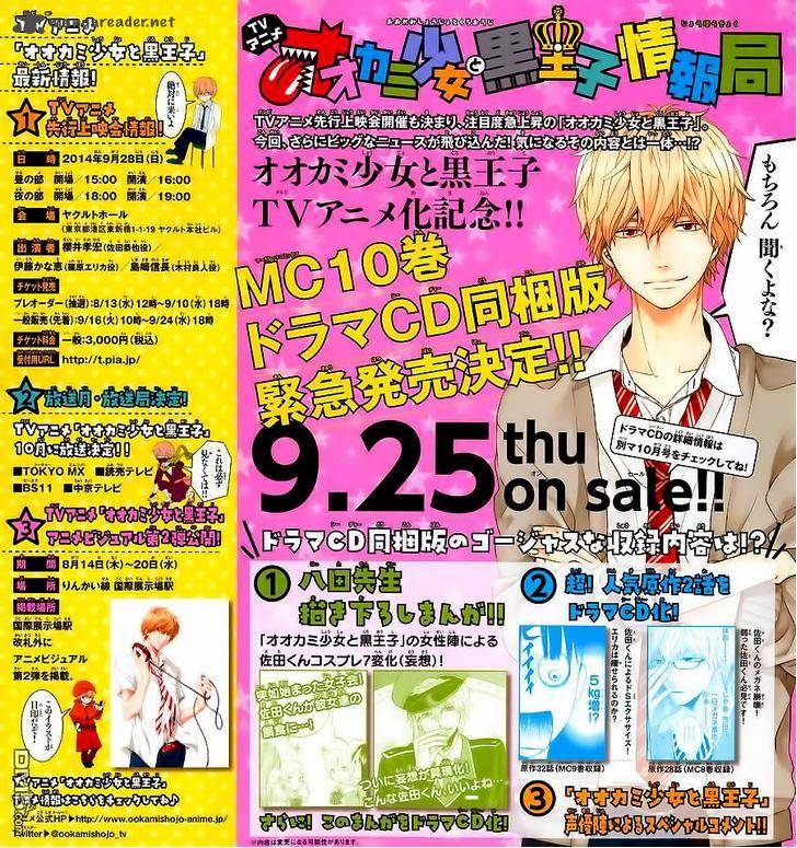 Ookami Shoujo To Kuro Ouji 37 44