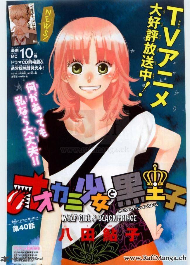 Ookami Shoujo To Kuro Ouji 40 1