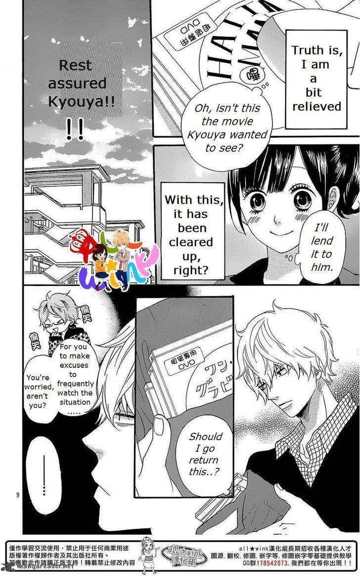 Ookami Shoujo To Kuro Ouji 40 10