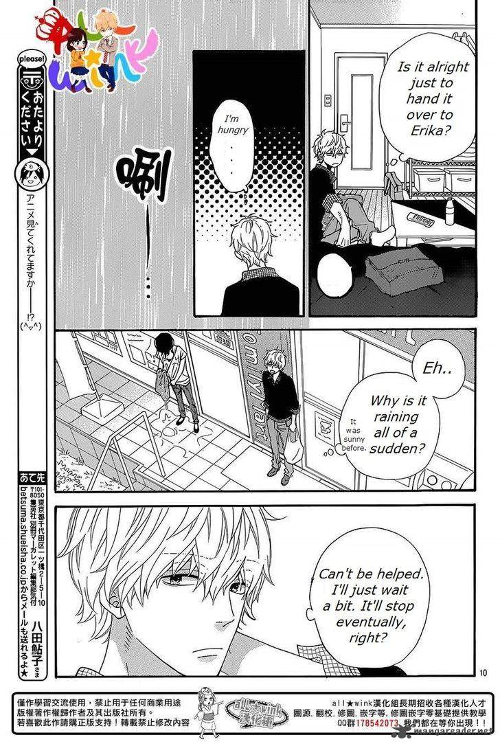 Ookami Shoujo To Kuro Ouji 40 11