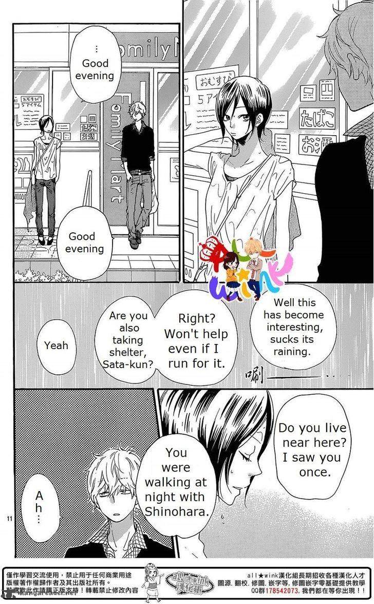 Ookami Shoujo To Kuro Ouji 40 12