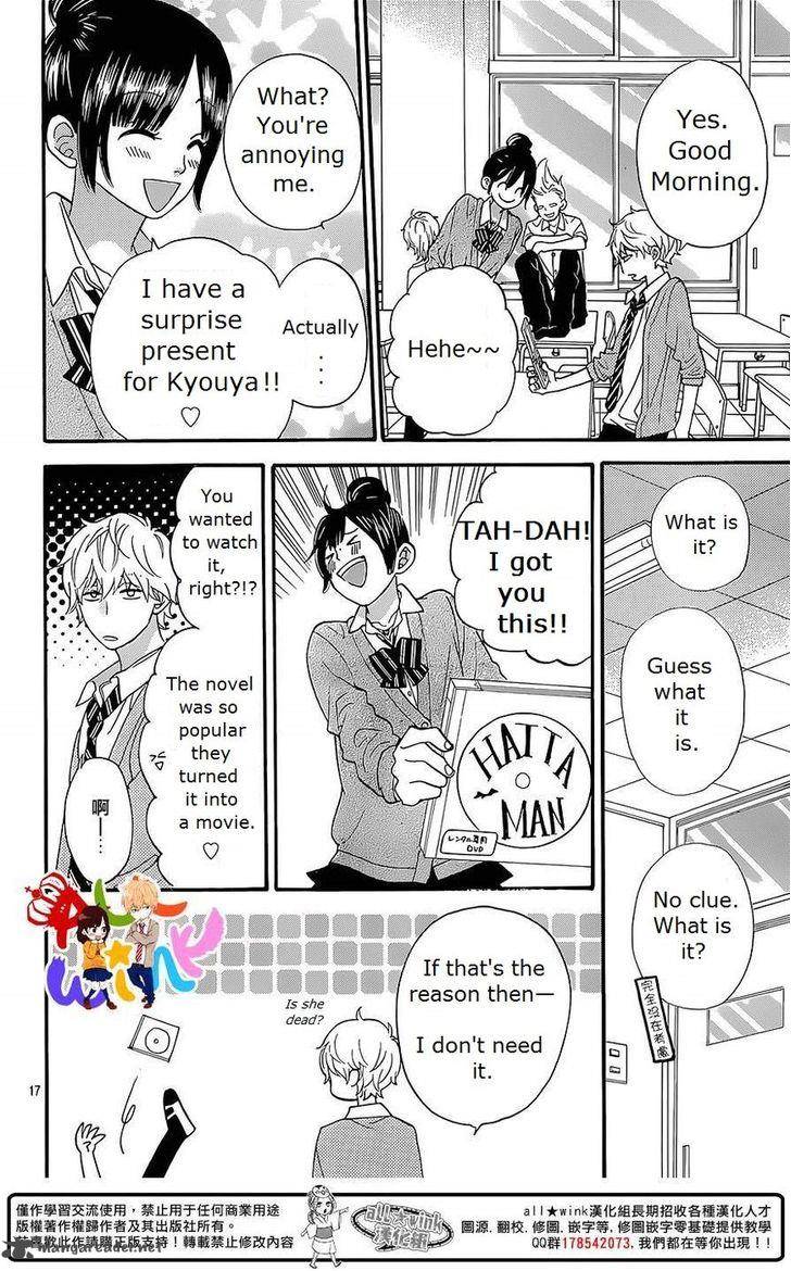 Ookami Shoujo To Kuro Ouji 40 18