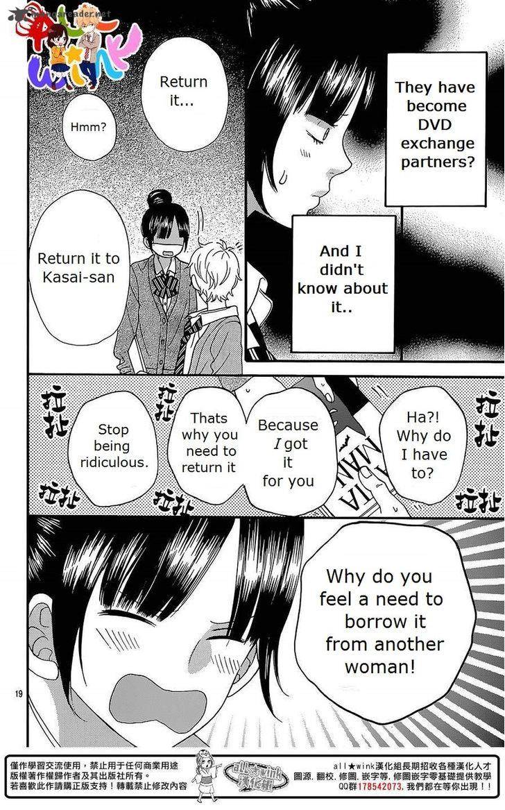 Ookami Shoujo To Kuro Ouji 40 20