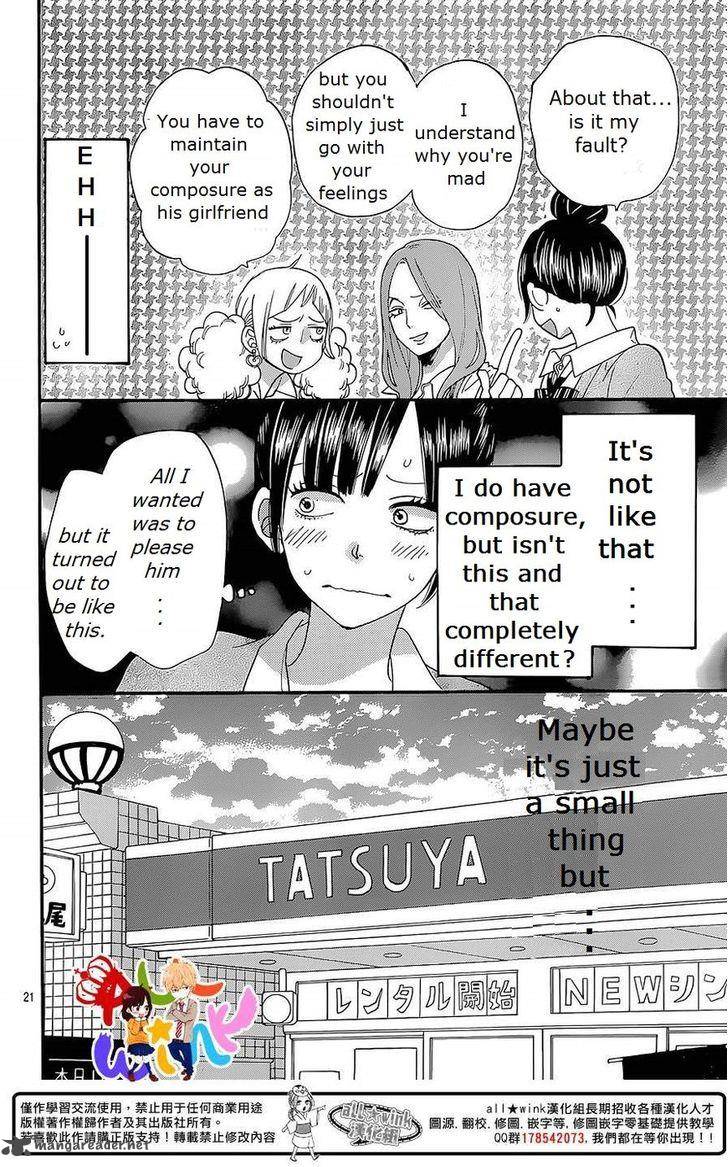 Ookami Shoujo To Kuro Ouji 40 22