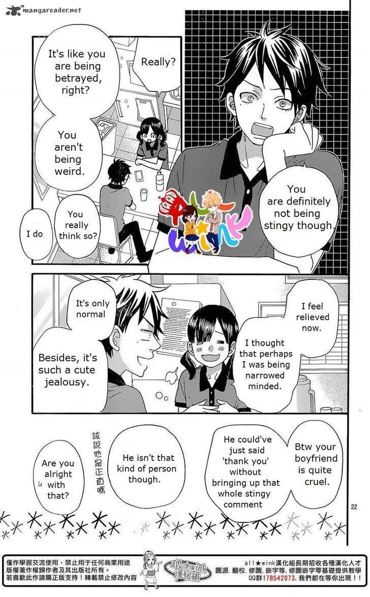 Ookami Shoujo To Kuro Ouji 40 23