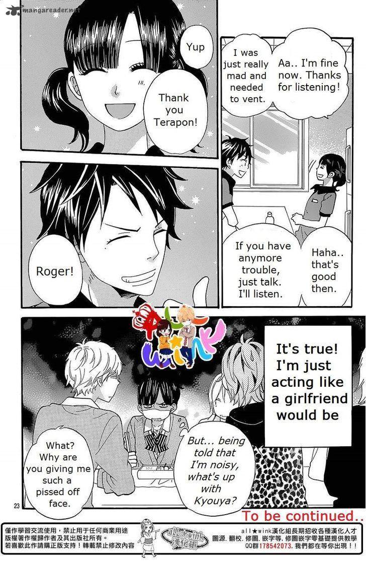 Ookami Shoujo To Kuro Ouji 40 24