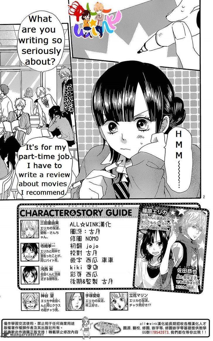 Ookami Shoujo To Kuro Ouji 40 3