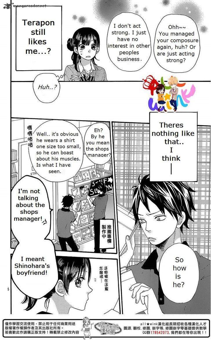 Ookami Shoujo To Kuro Ouji 40 6