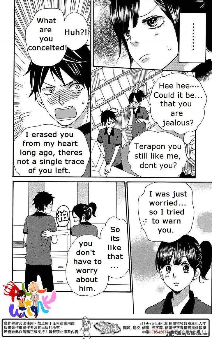 Ookami Shoujo To Kuro Ouji 40 8