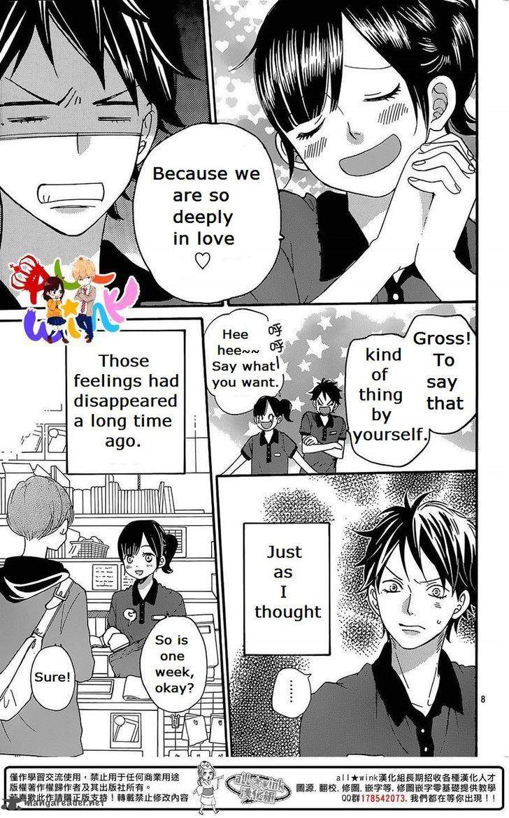 Ookami Shoujo To Kuro Ouji 40 9