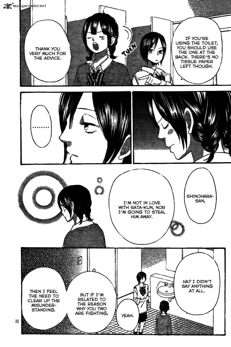 Ookami Shoujo To Kuro Ouji 41 22