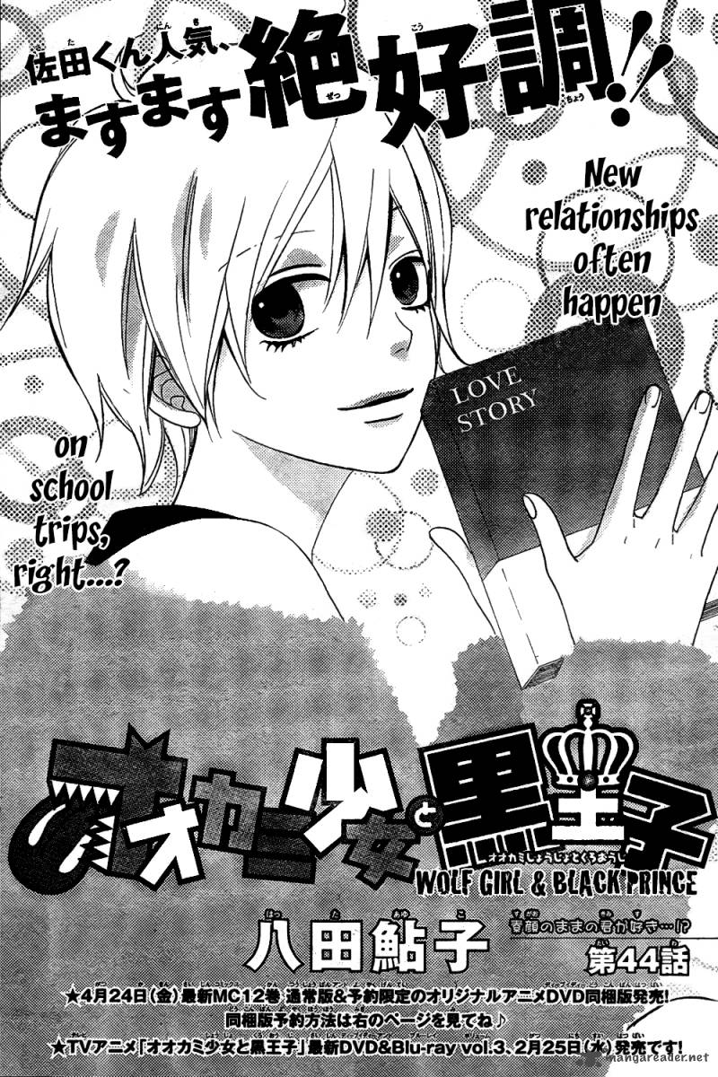 Ookami Shoujo To Kuro Ouji 44 1