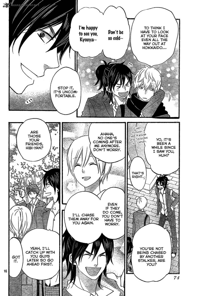 Ookami Shoujo To Kuro Ouji 44 17