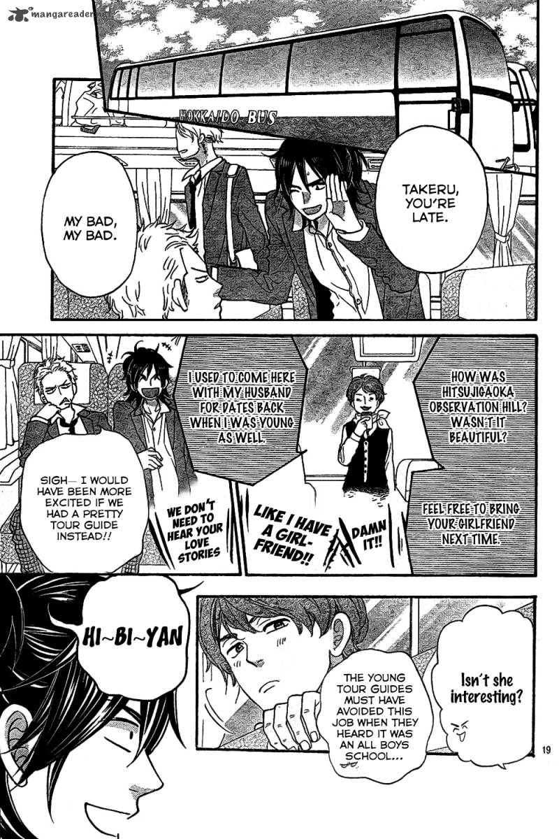 Ookami Shoujo To Kuro Ouji 44 20