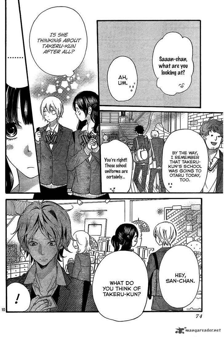Ookami Shoujo To Kuro Ouji 46 11