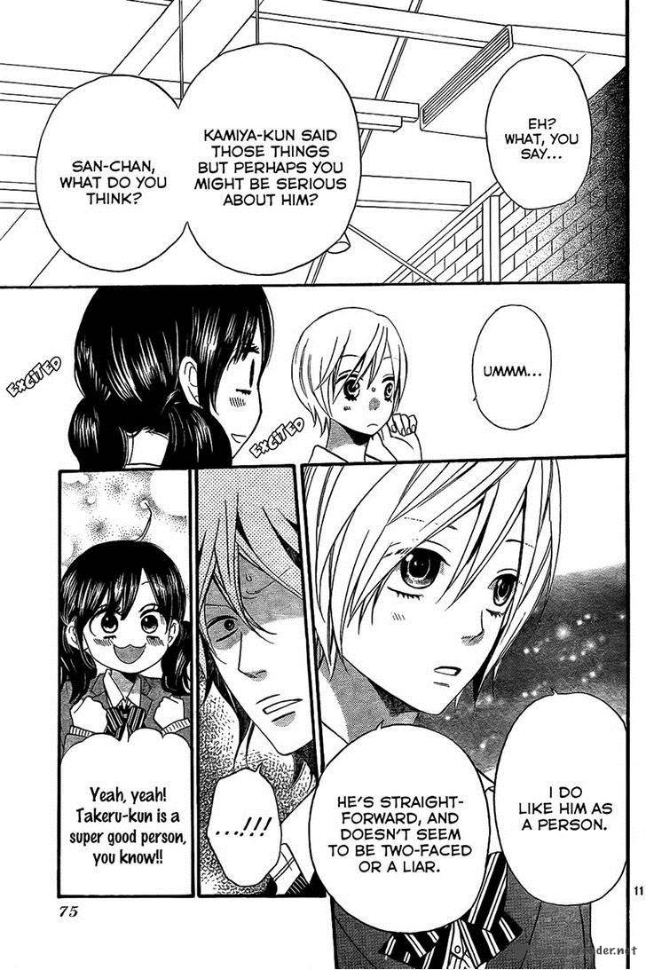 Ookami Shoujo To Kuro Ouji 46 12