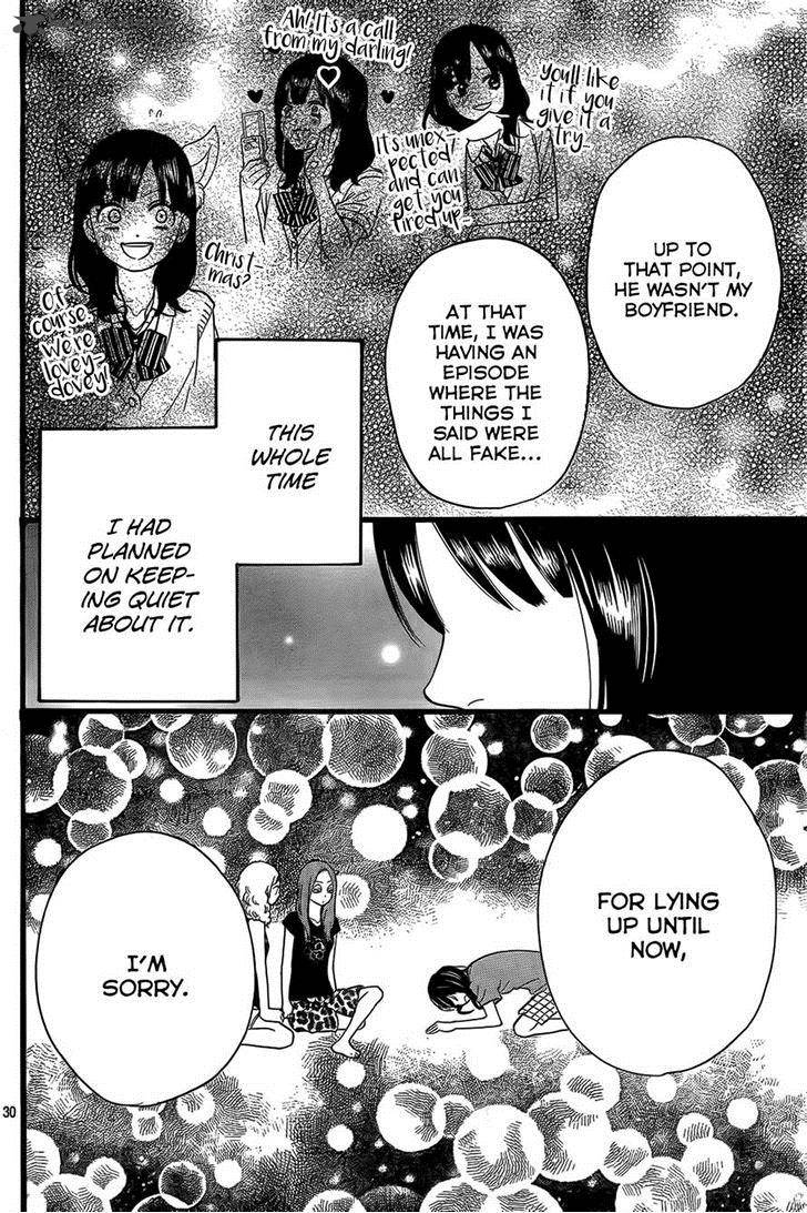 Ookami Shoujo To Kuro Ouji 49 31