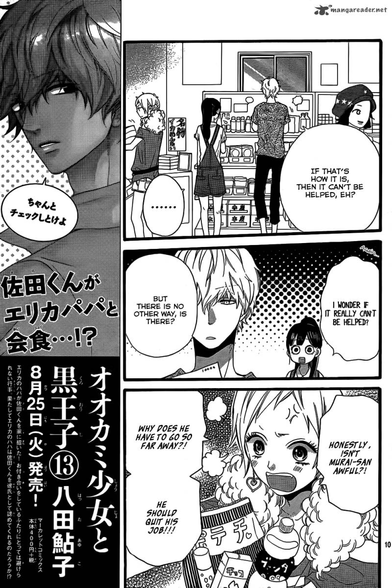 Ookami Shoujo To Kuro Ouji 50 10