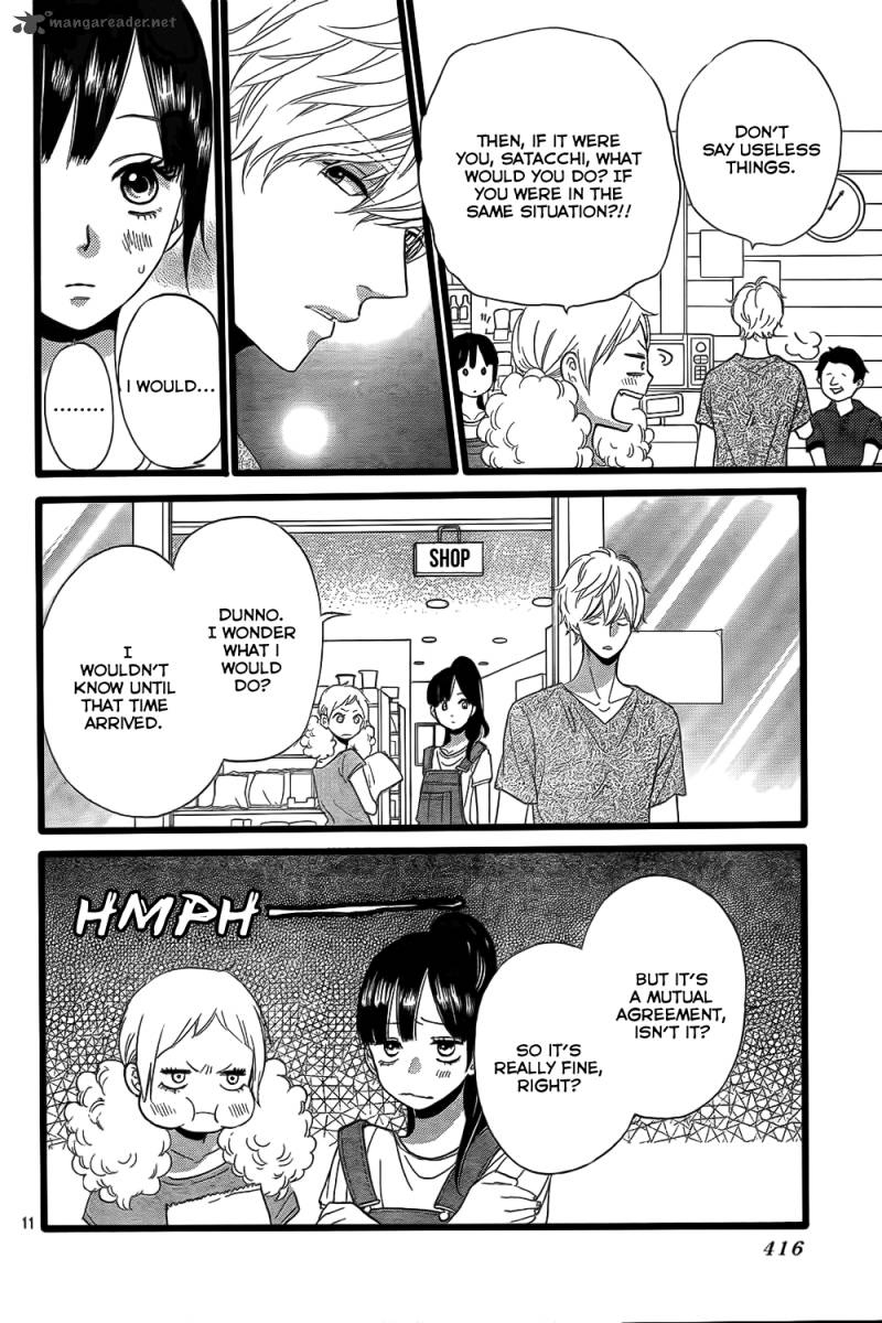 Ookami Shoujo To Kuro Ouji 50 11