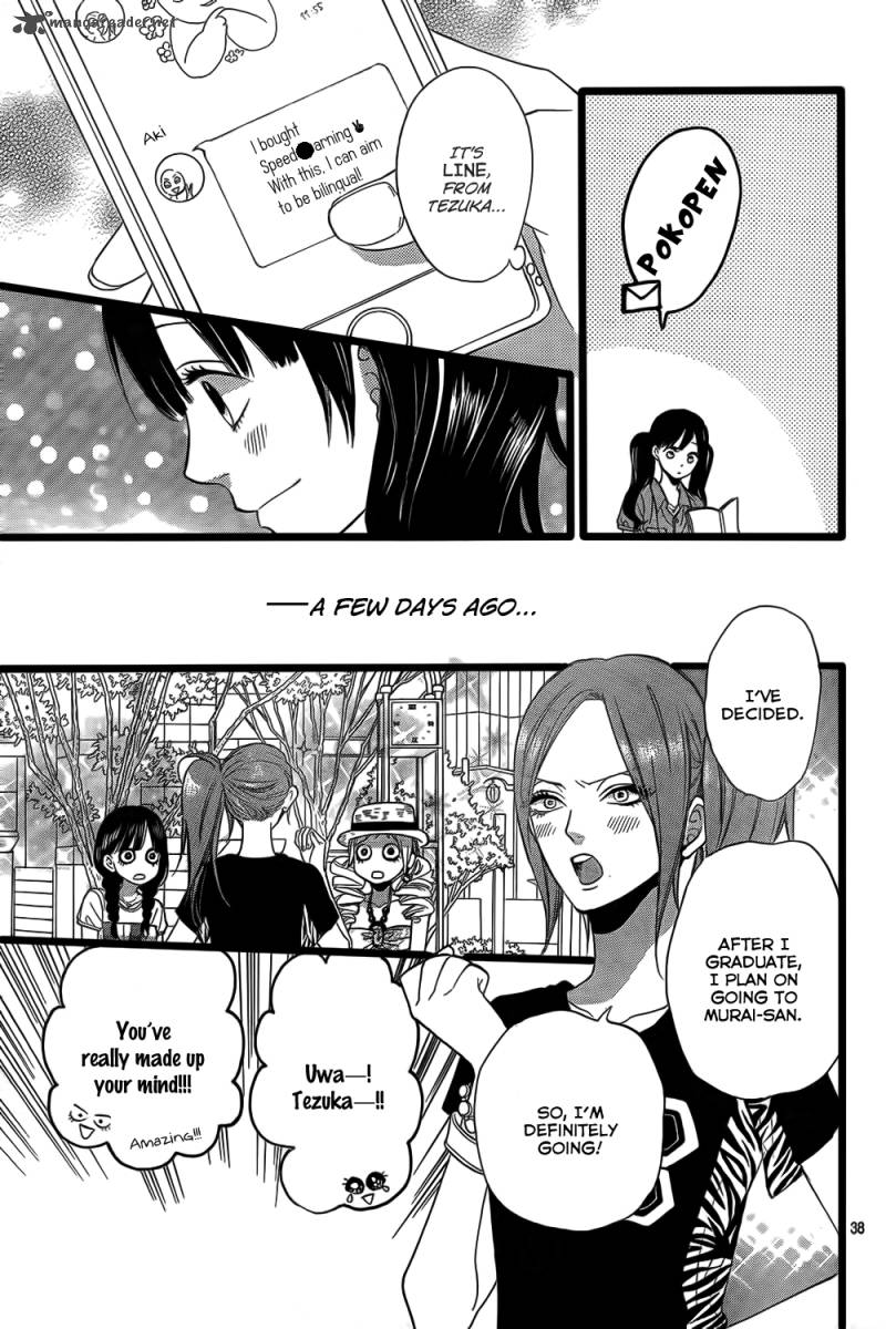 Ookami Shoujo To Kuro Ouji 50 38