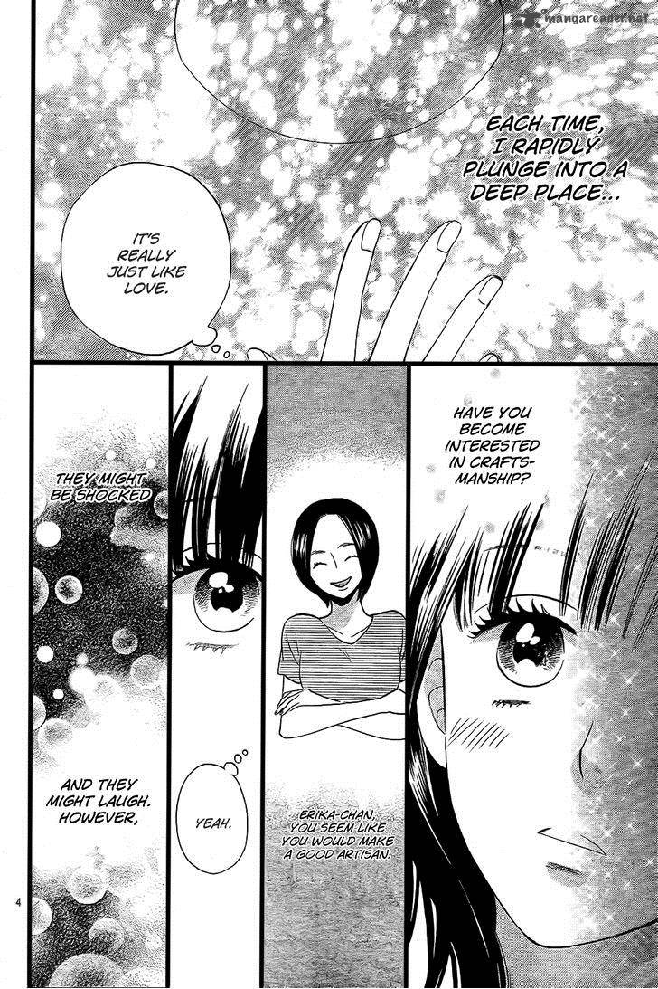 Ookami Shoujo To Kuro Ouji 52 5