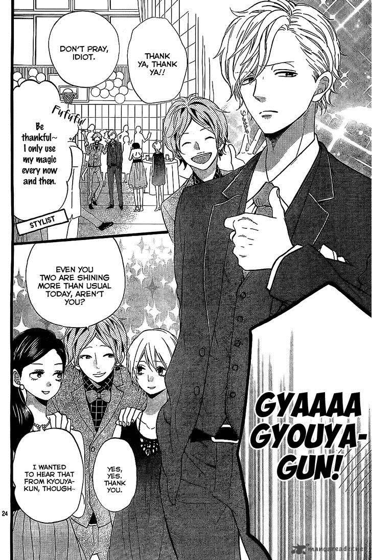 Ookami Shoujo To Kuro Ouji 55 25