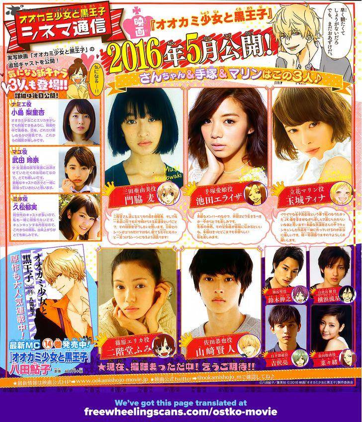 Ookami Shoujo To Kuro Ouji 55 44