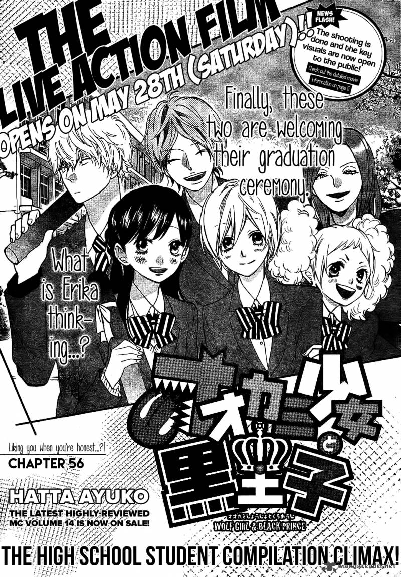 Ookami Shoujo To Kuro Ouji 56 1