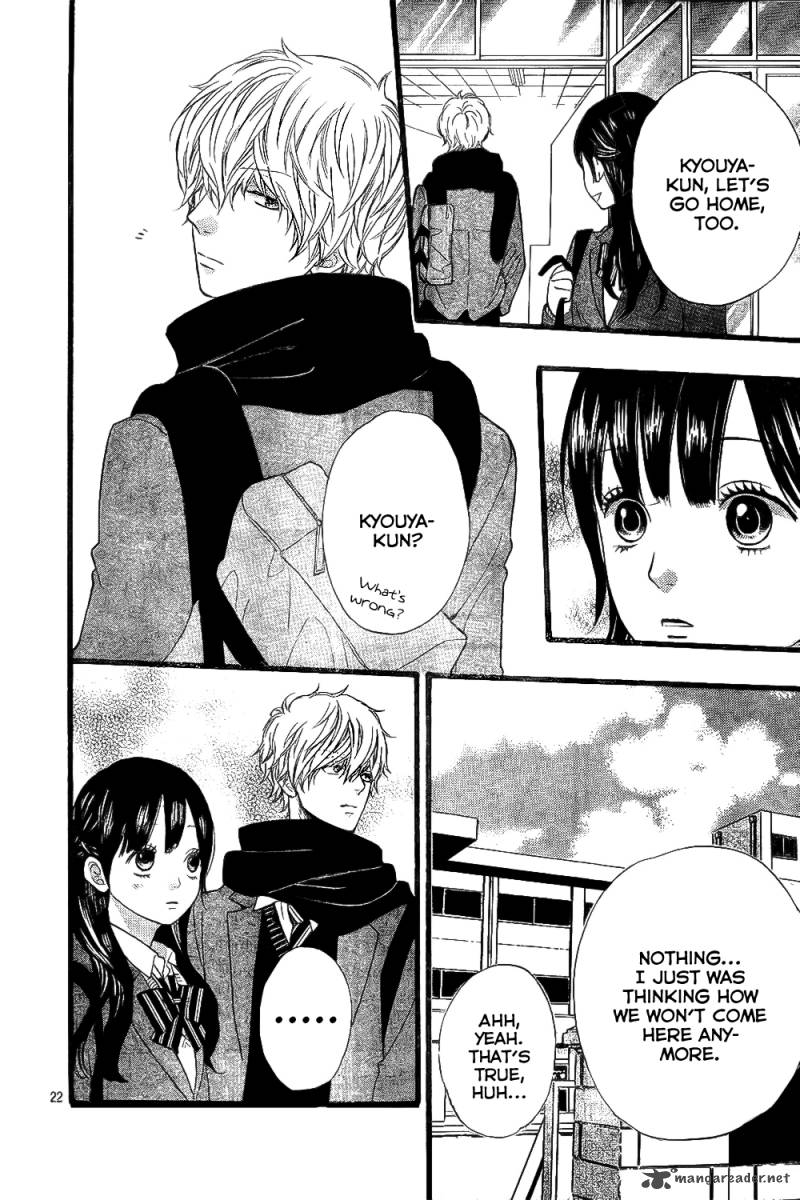 Ookami Shoujo To Kuro Ouji 56 23