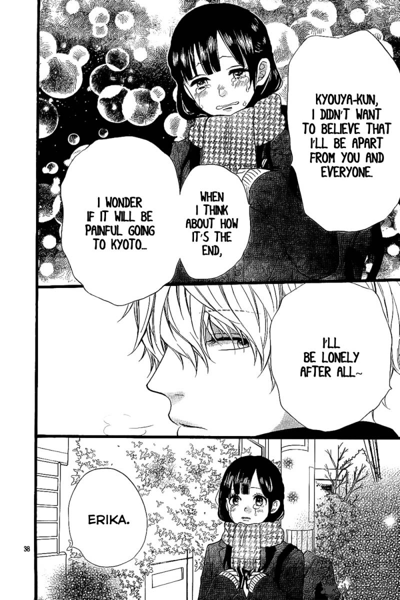Ookami Shoujo To Kuro Ouji 56 39