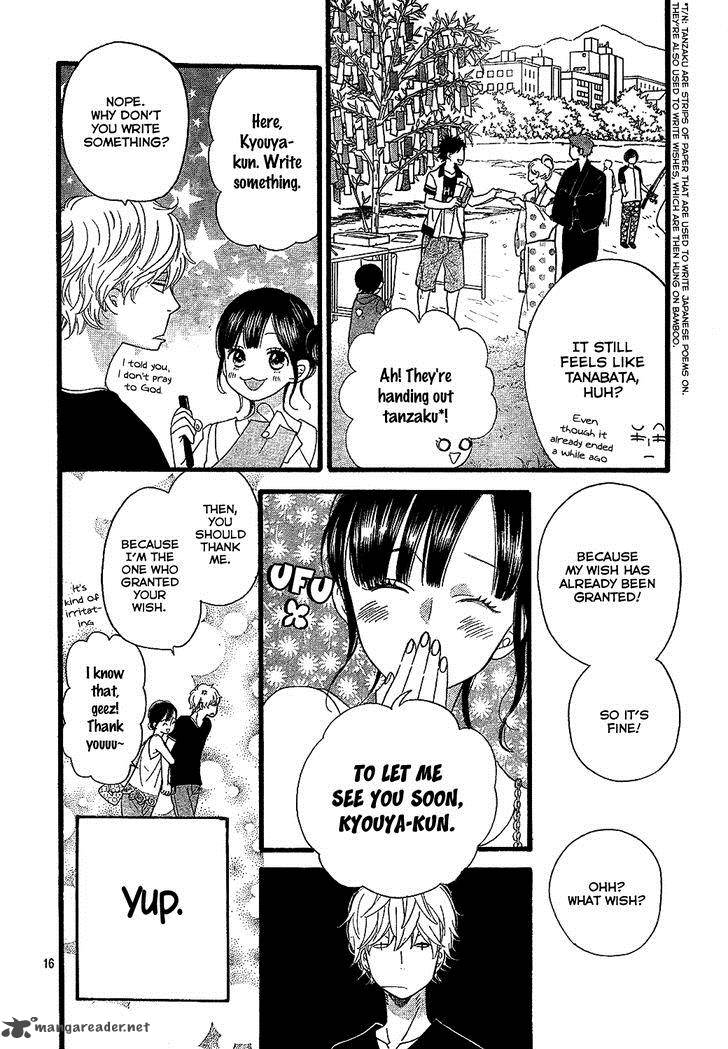 Ookami Shoujo To Kuro Ouji 57 17