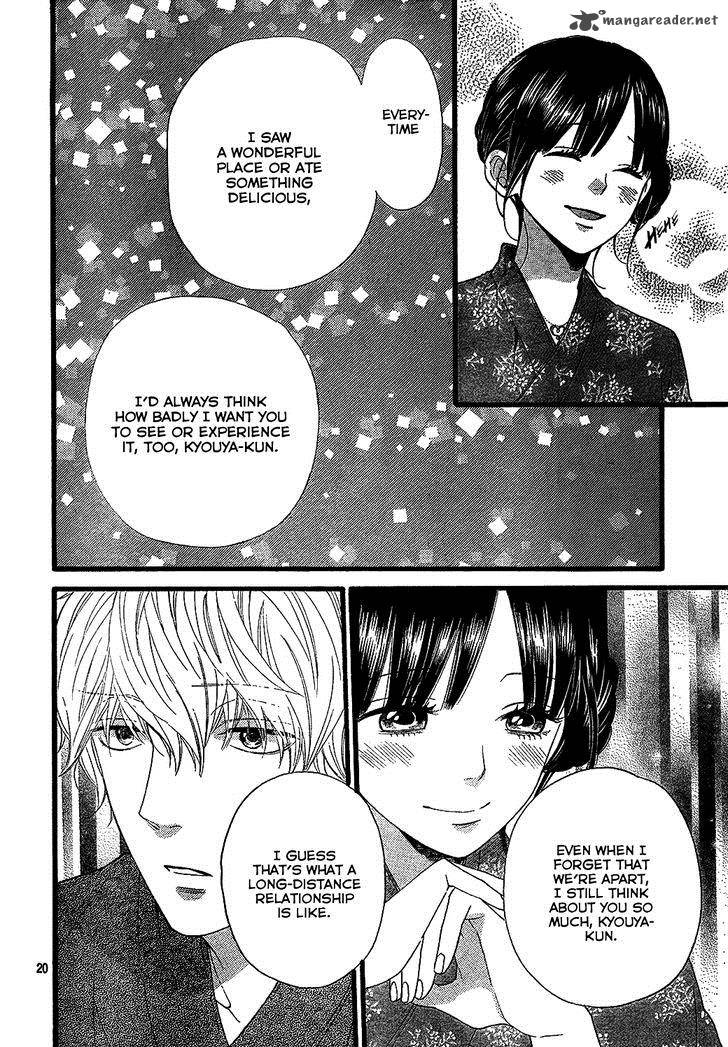 Ookami Shoujo To Kuro Ouji 57 21