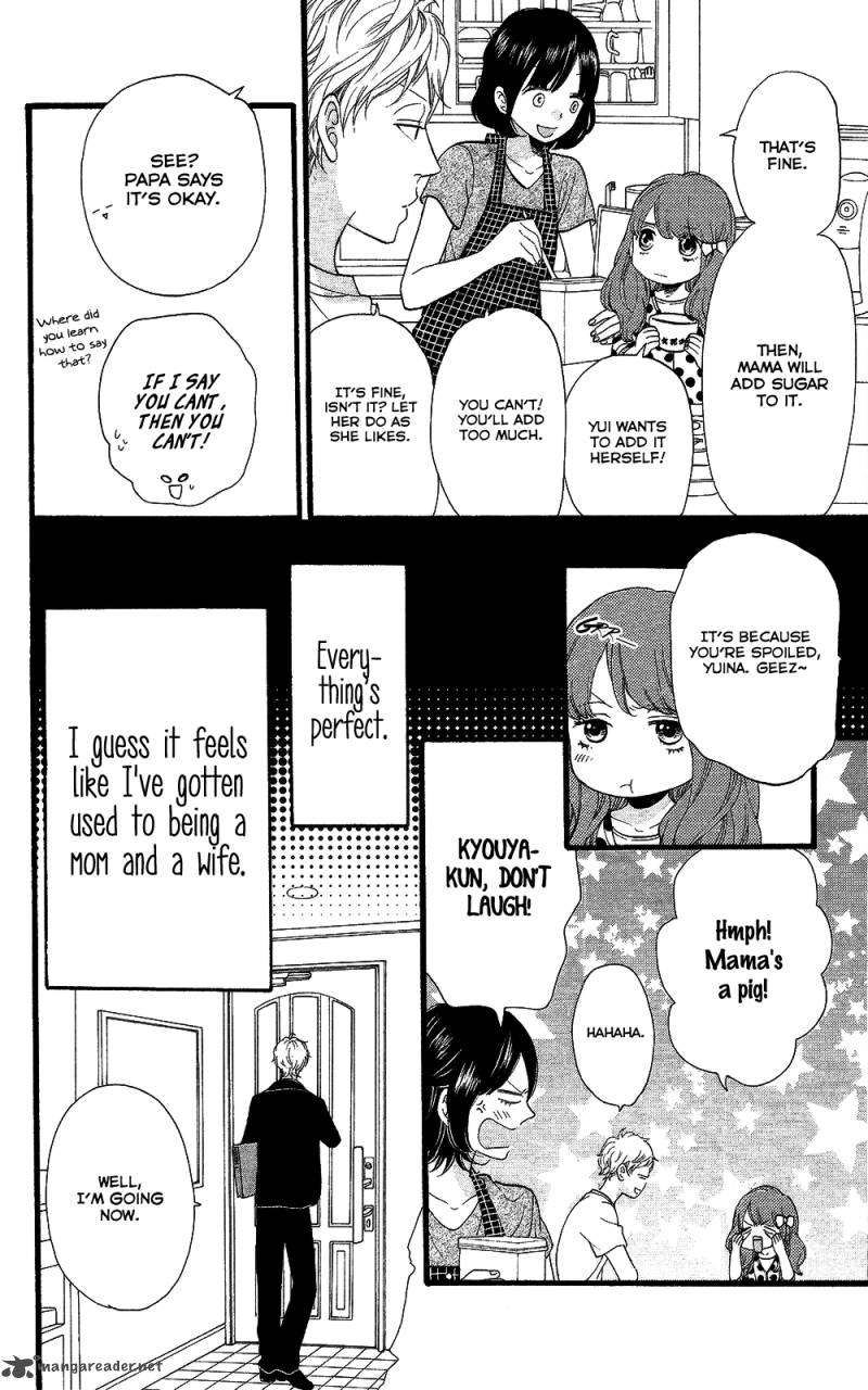 Ookami Shoujo To Kuro Ouji 58 9