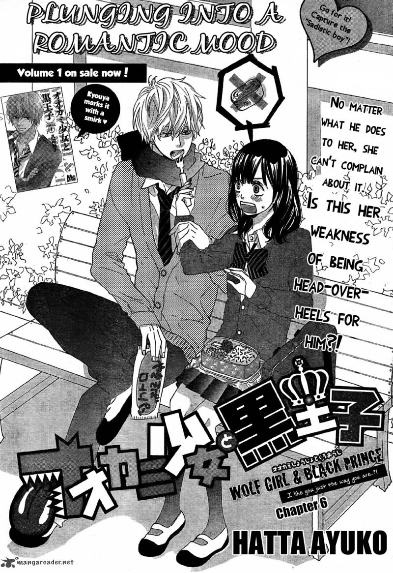 Ookami Shoujo To Kuro Ouji 6 2