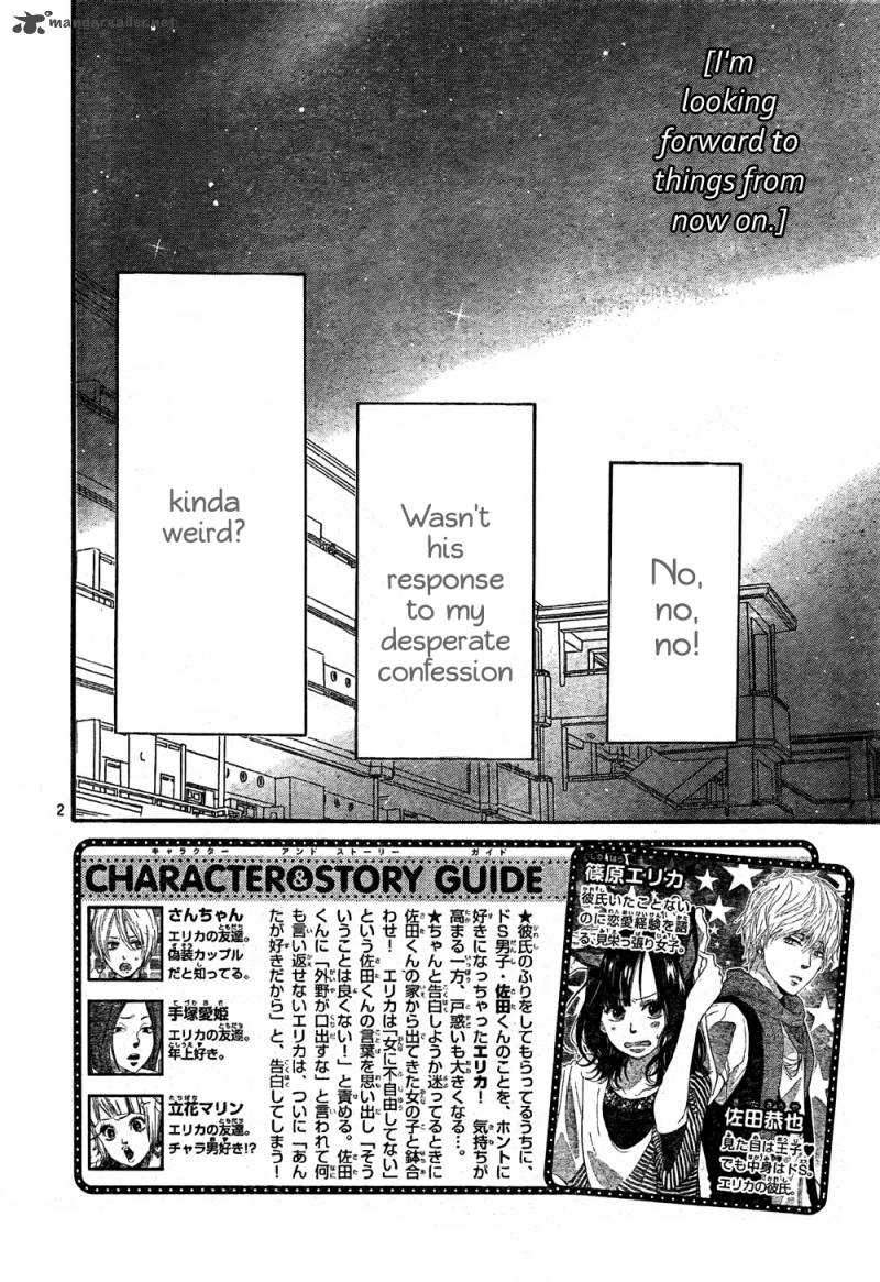 Ookami Shoujo To Kuro Ouji 6 3