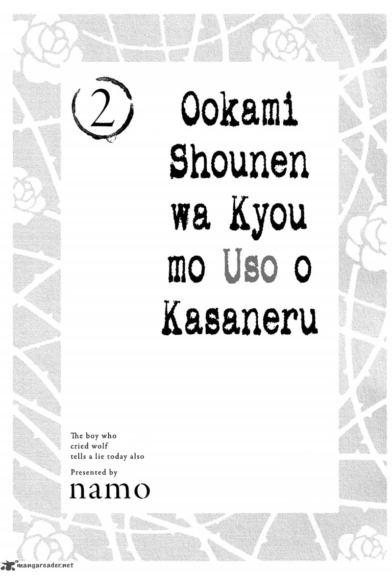 Ookami Shounen Wa Kyou Mo Uso O Kasaneru 5 2