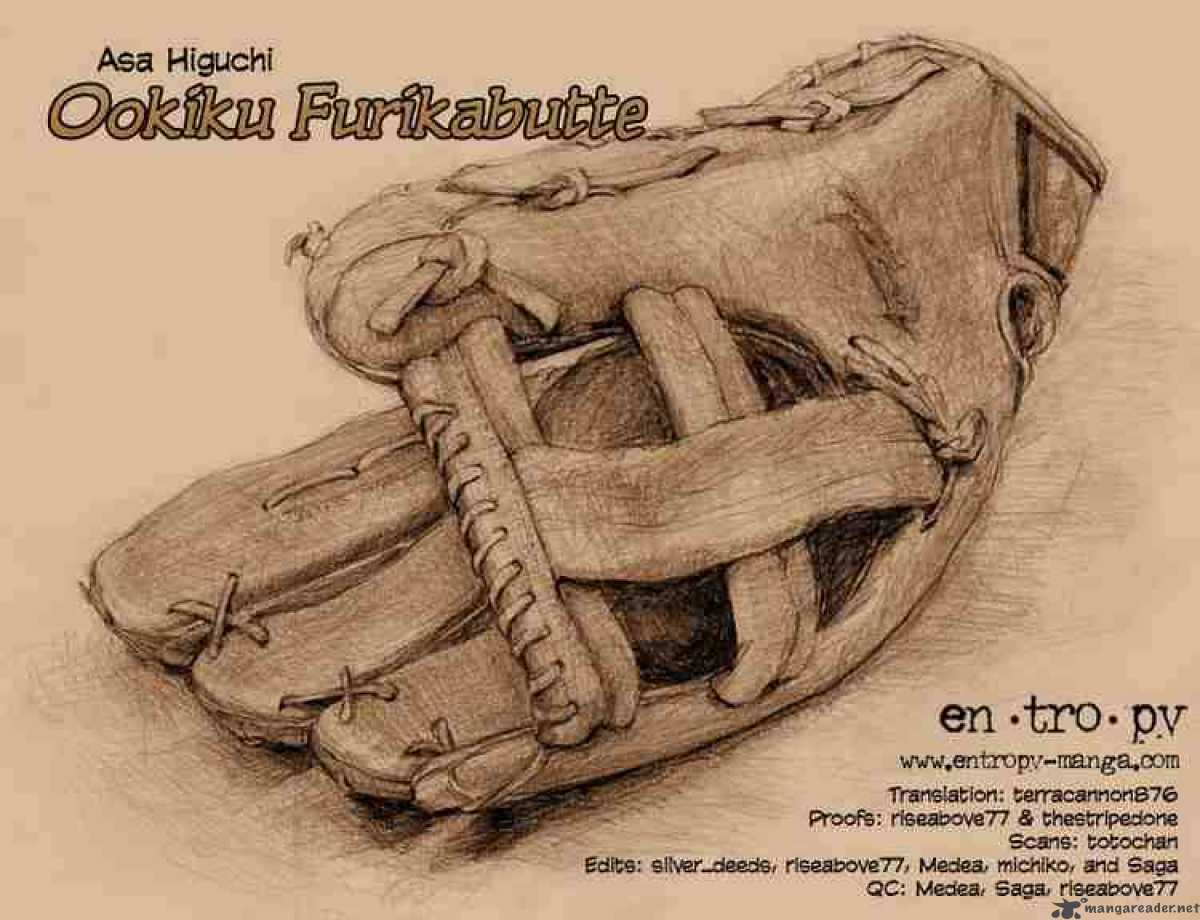 Ookiku Furikabutte 4 45