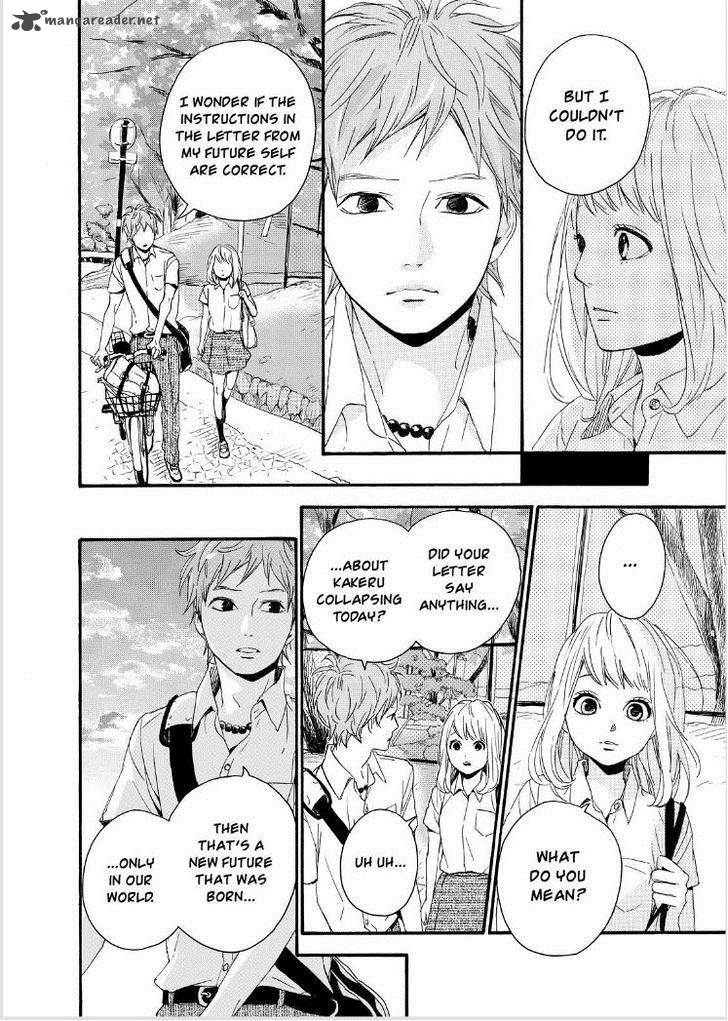 Orange Takano Ichigo 11 17