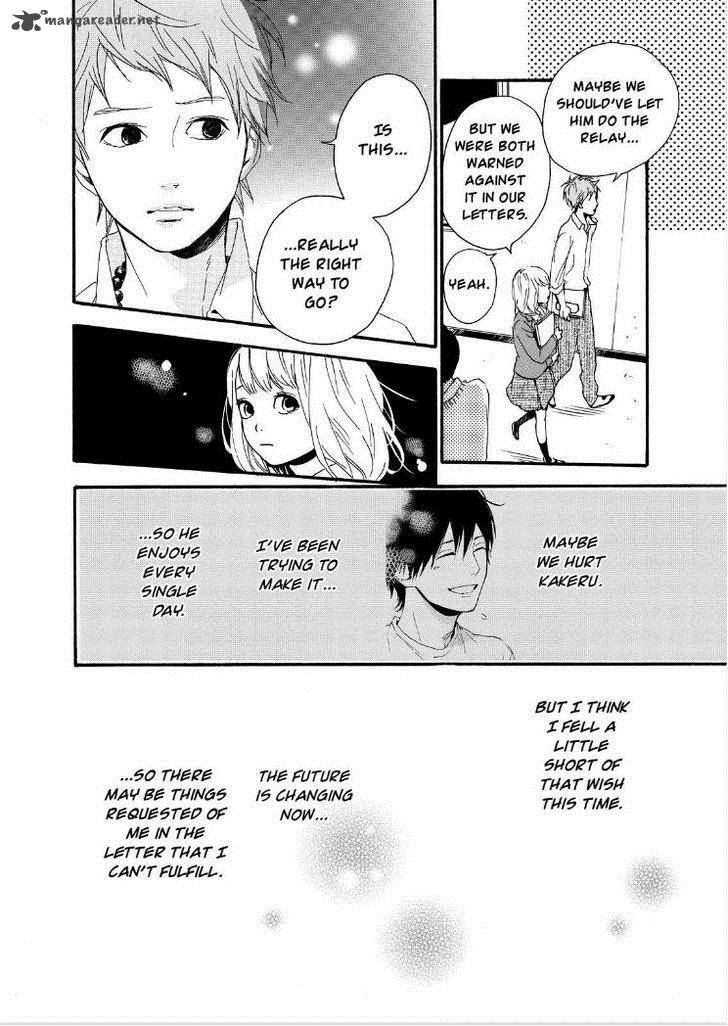 Orange Takano Ichigo 11 27