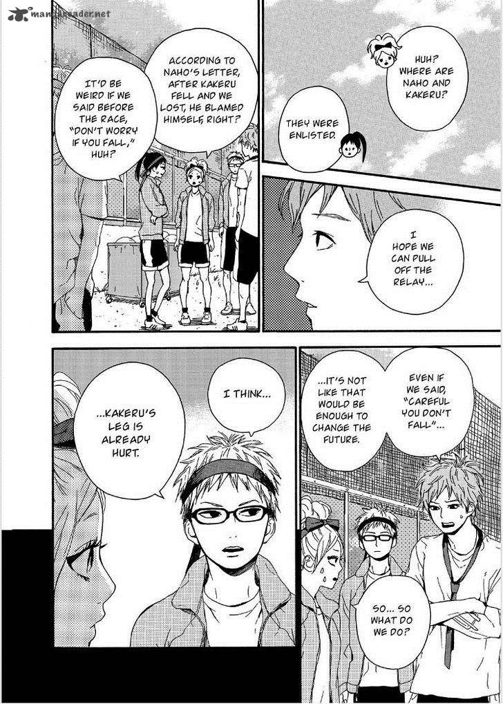 Orange Takano Ichigo 15 7