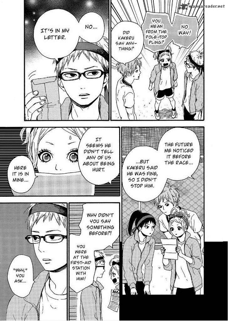 Orange Takano Ichigo 15 8