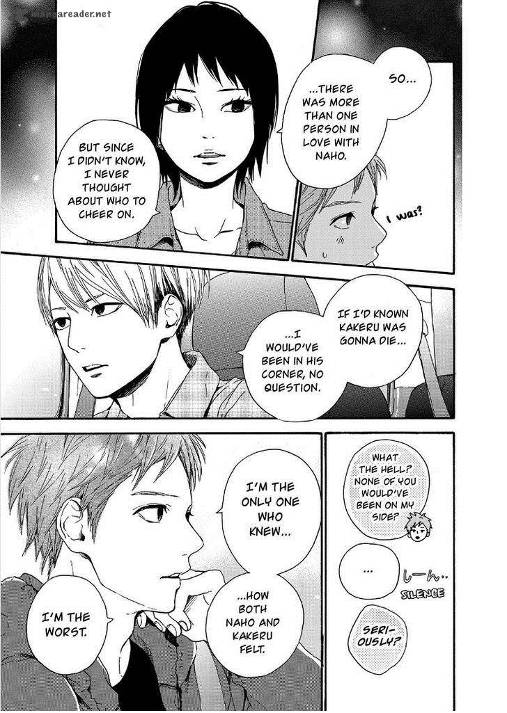 Orange Takano Ichigo 17 12